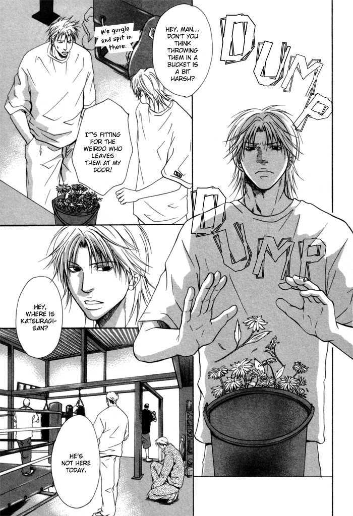 Omoi To Jikkan To Sono Mukou - Vol.1 Chapter 5 : I "Love You" 100 Times More Than You Say You "Love Me"