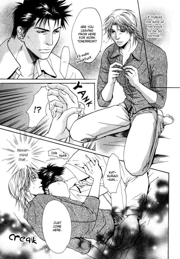 Omoi To Jikkan To Sono Mukou - Vol.1 Chapter 5 : I "Love You" 100 Times More Than You Say You "Love Me"