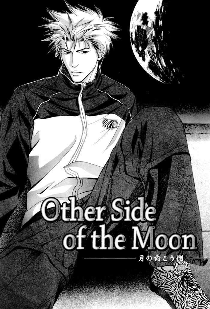 Omoi To Jikkan To Sono Mukou - Vol.1 Chapter 2 : Other Side Of The Moon