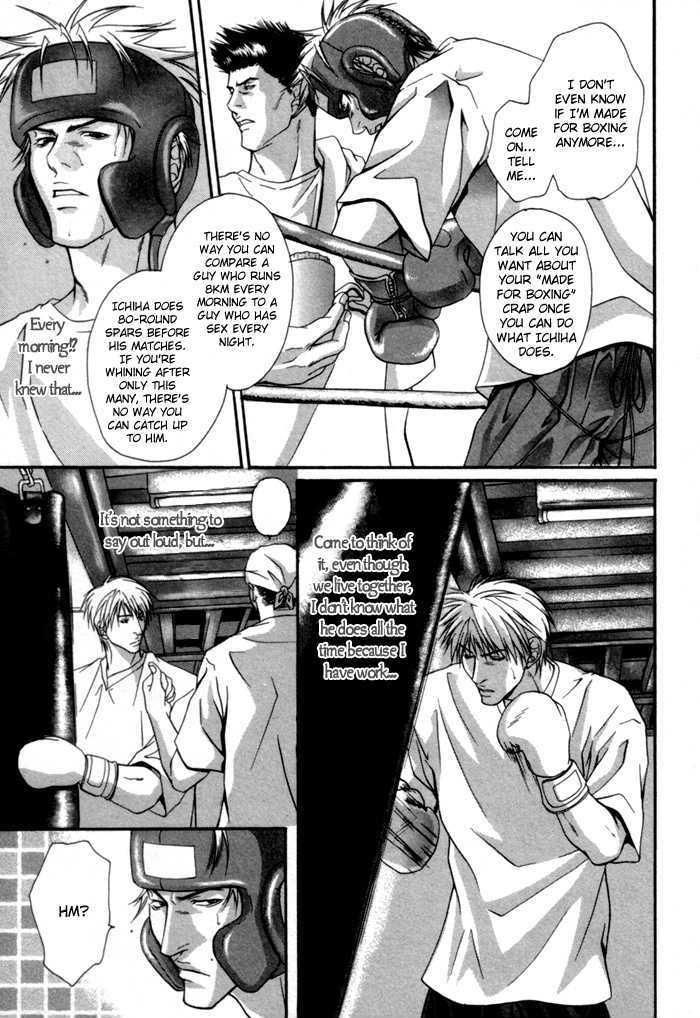 Omoi To Jikkan To Sono Mukou - Vol.1 Chapter 2 : Other Side Of The Moon