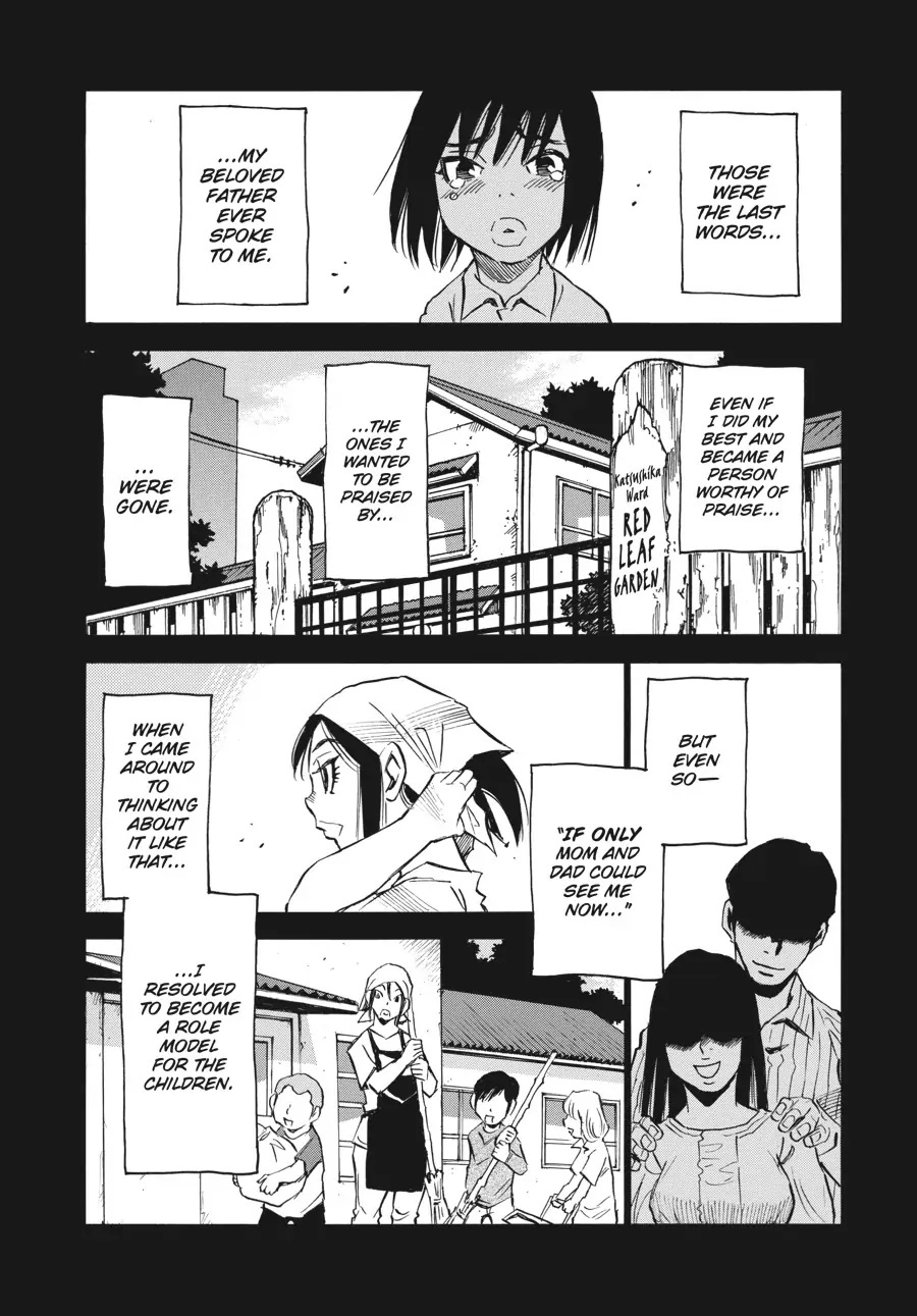 Yume De Mita Ano Ko No Tame Ni - Chapter 43