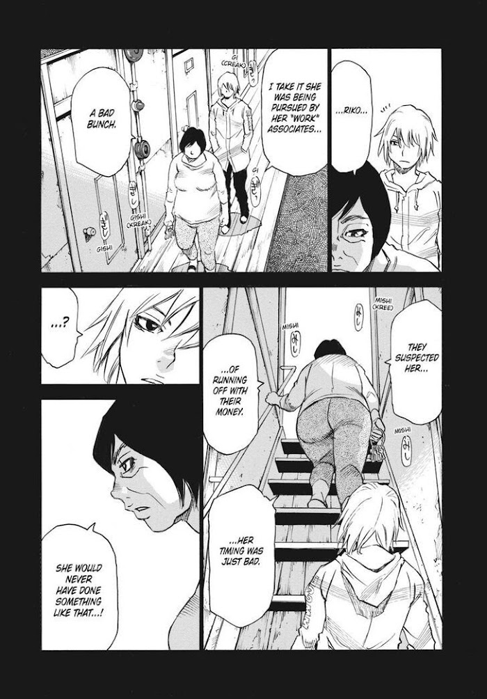 Yume De Mita Ano Ko No Tame Ni - Chapter 37