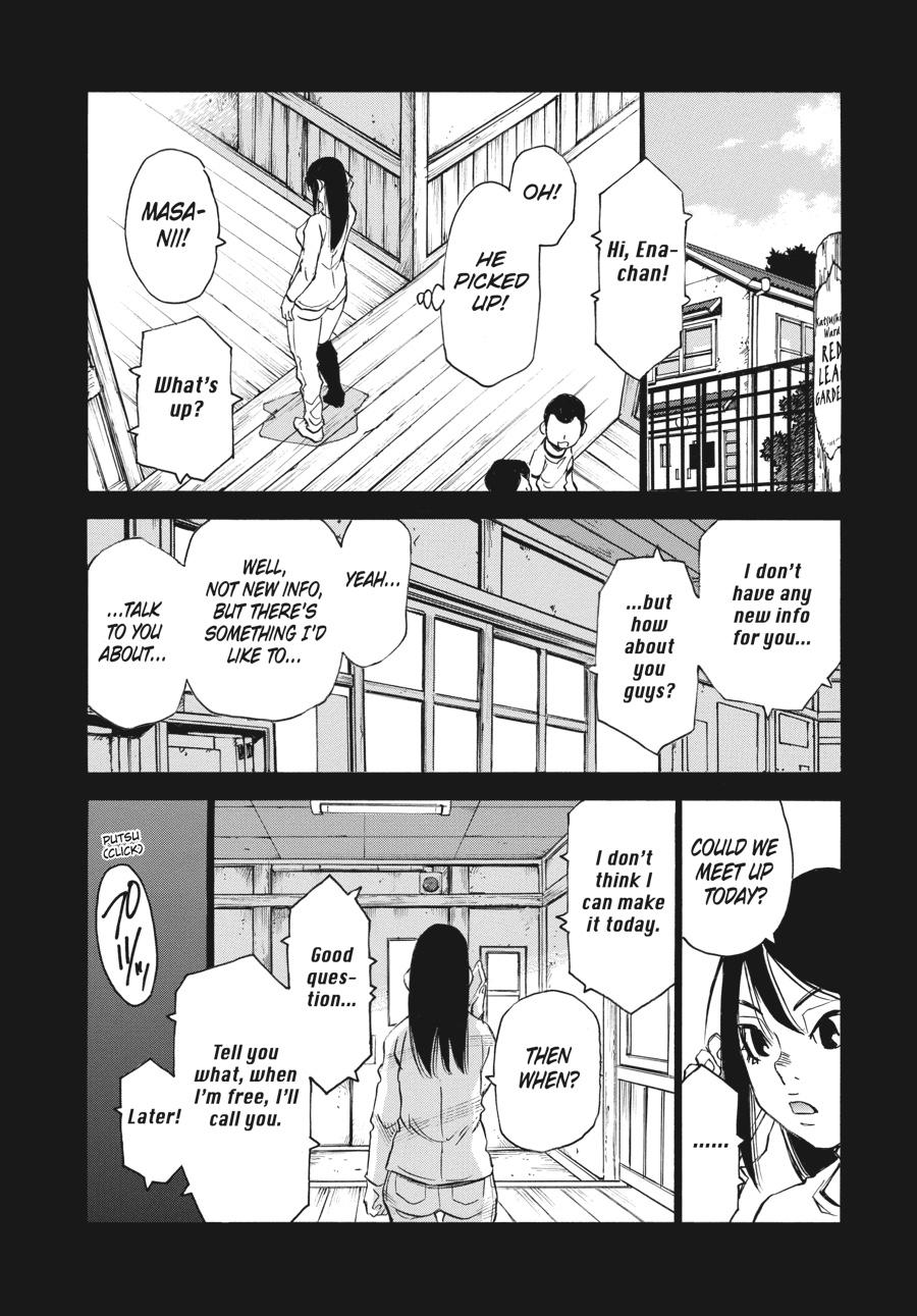 Yume De Mita Ano Ko No Tame Ni - Chapter 41