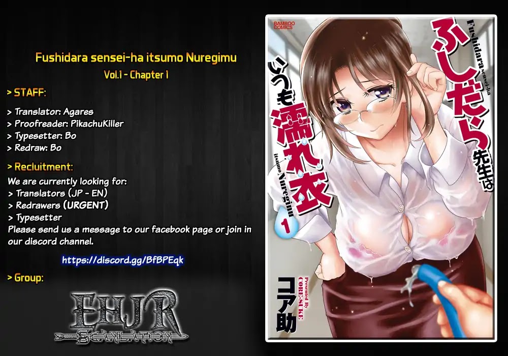 Fushida-Sensei Is Always Wet - Chapter 1