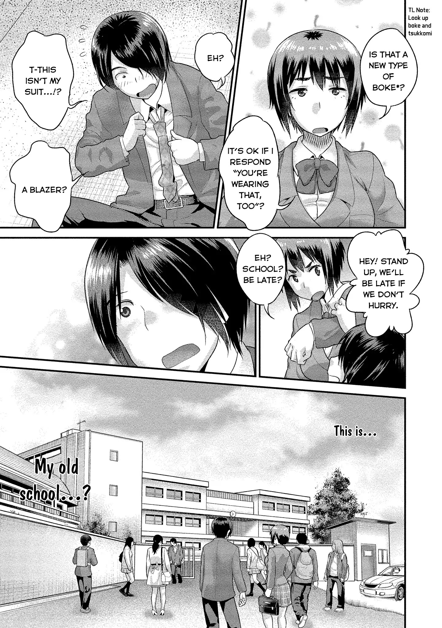 Fushida-Sensei Is Always Wet - Chapter 1