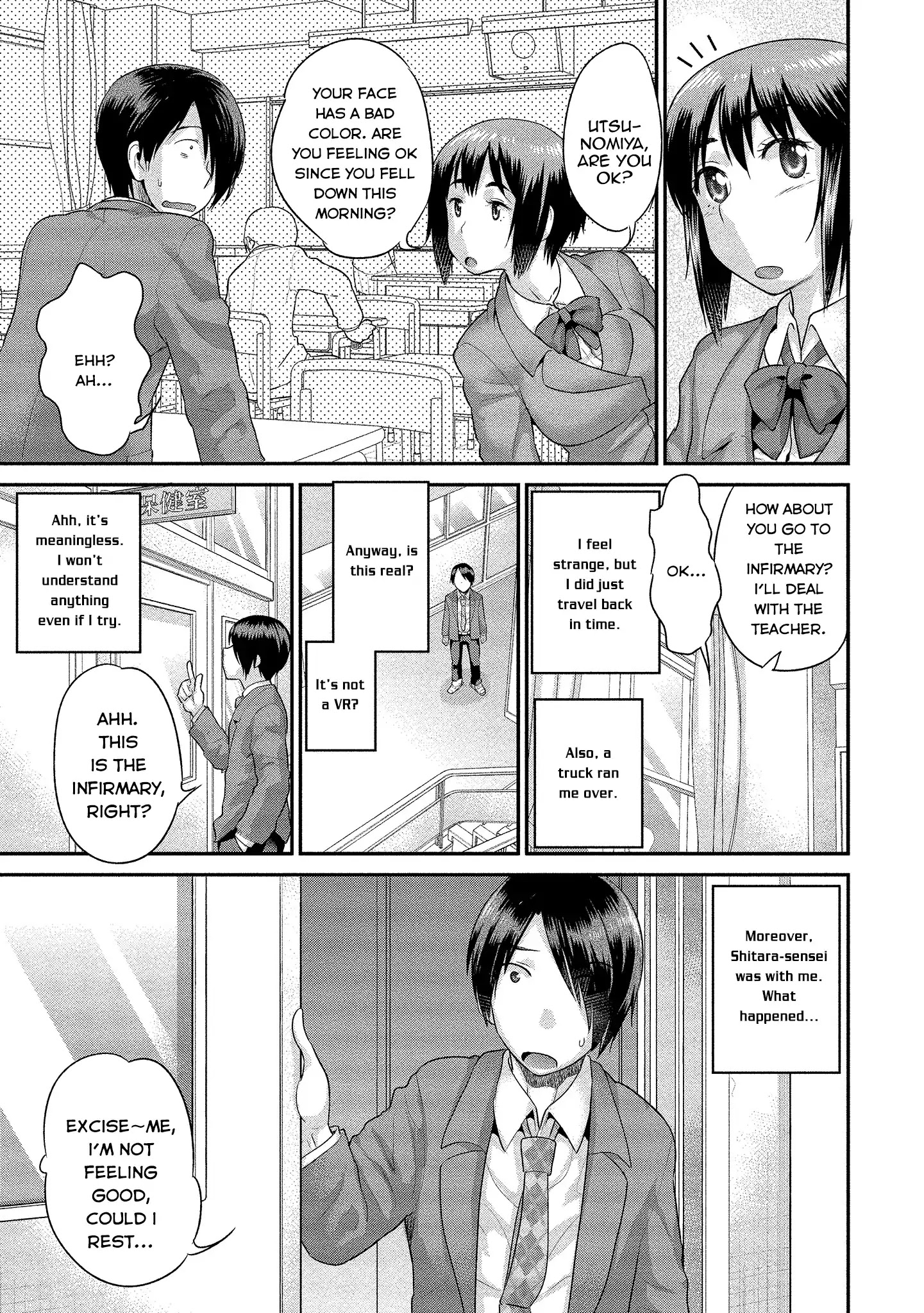 Fushida-Sensei Is Always Wet - Chapter 1