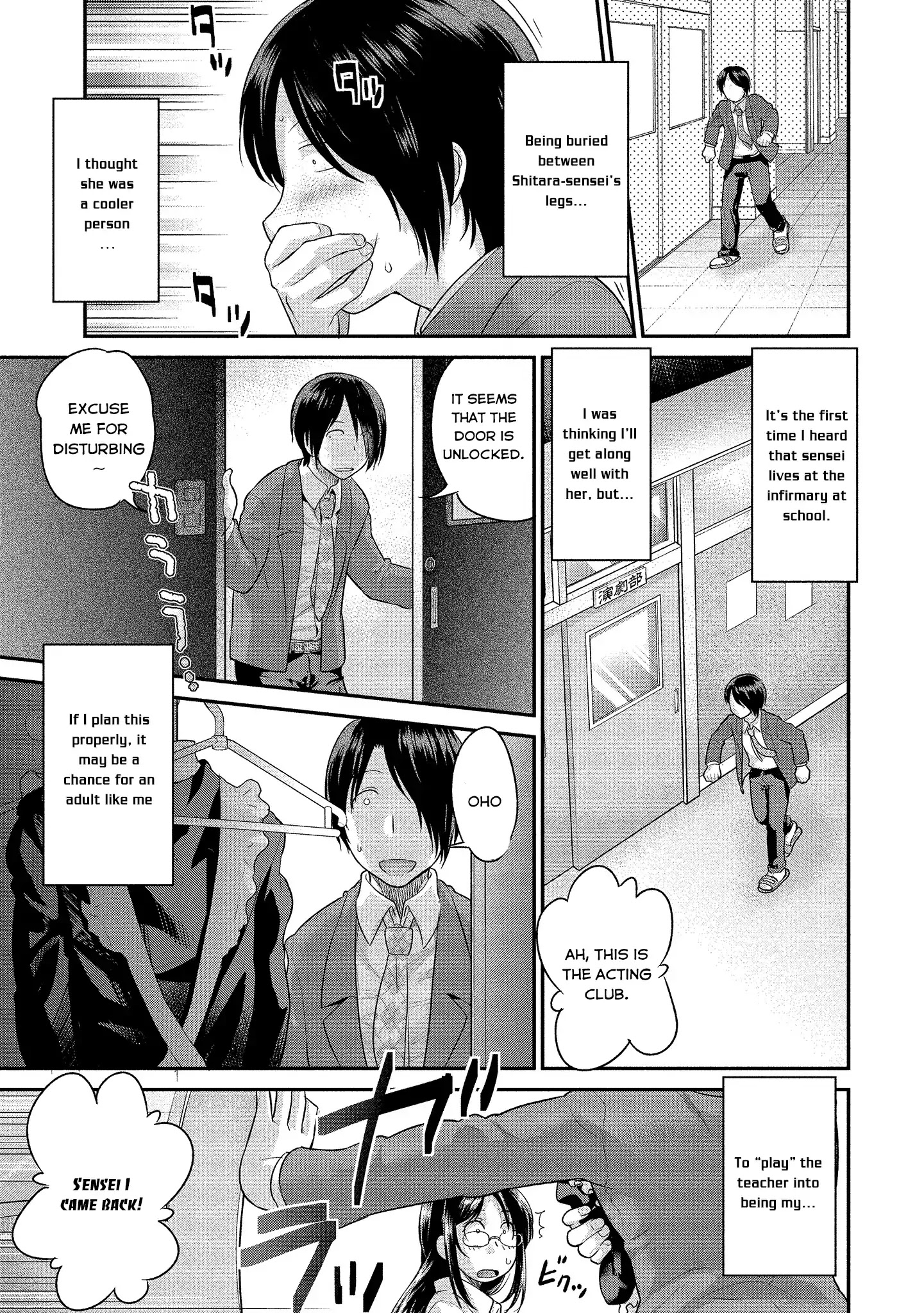 Fushida-Sensei Is Always Wet - Chapter 1