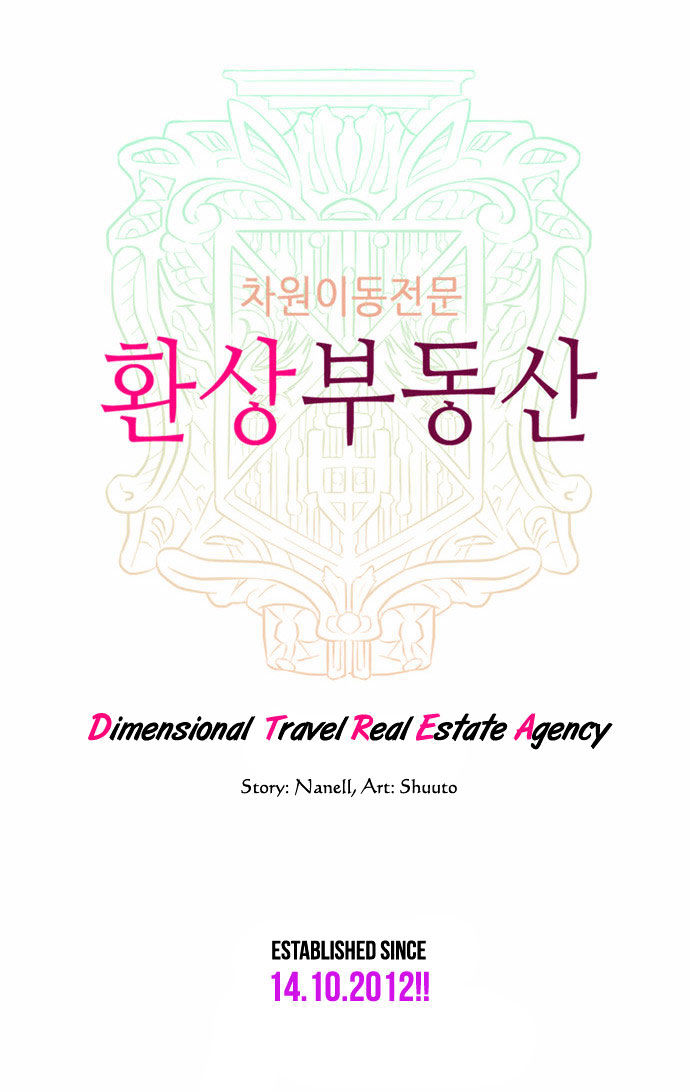 Dimensional Travel Real Estate Agency - Chapter 0