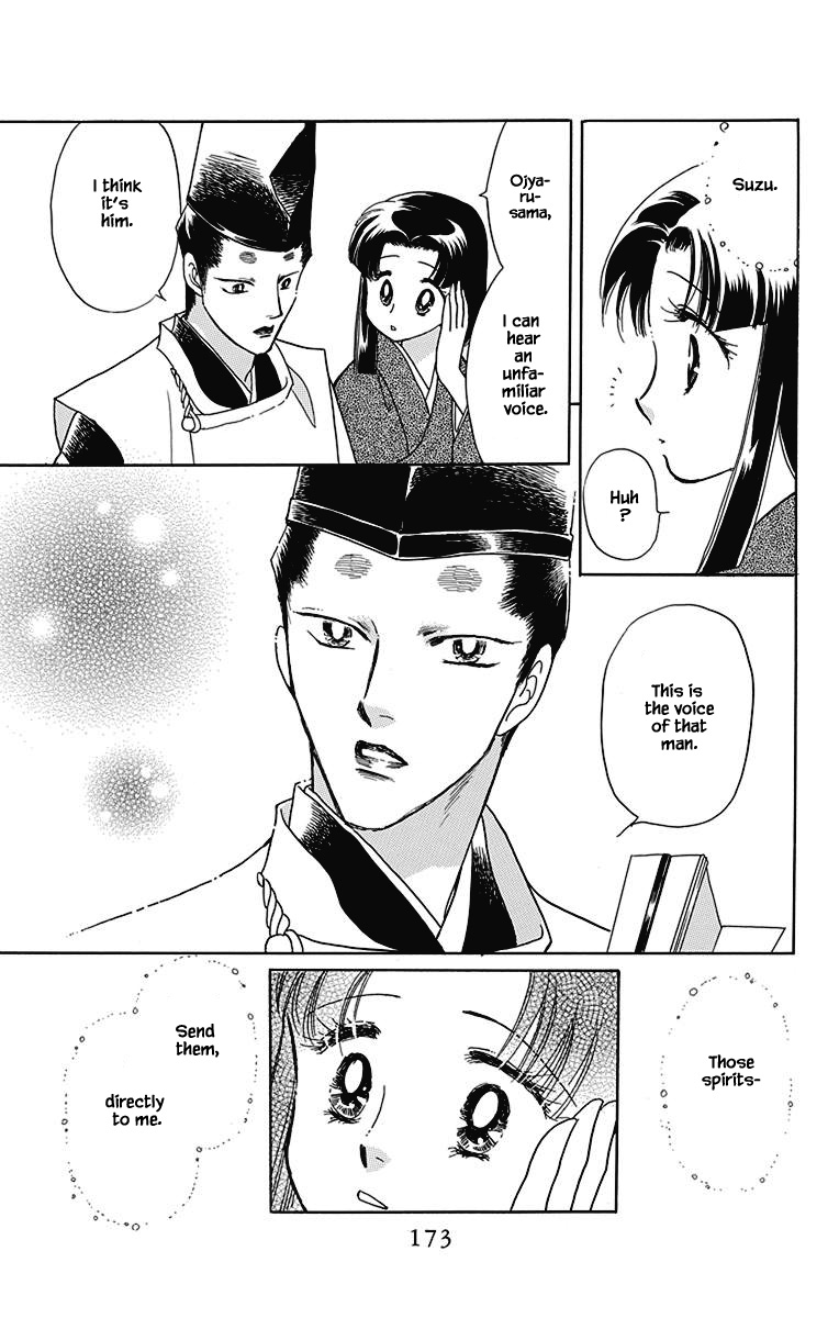 Otogimoyou Ayanishiki Futatabi - Chapter 49: The End