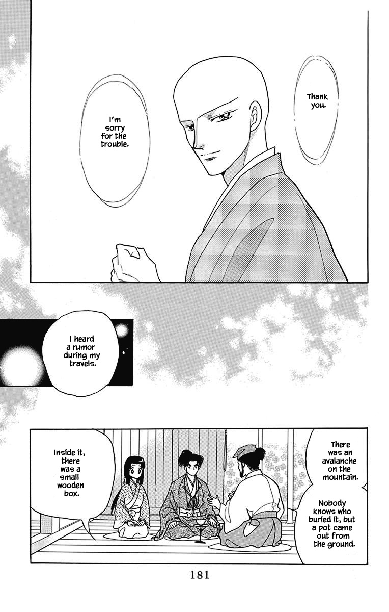 Otogimoyou Ayanishiki Futatabi - Chapter 49: The End