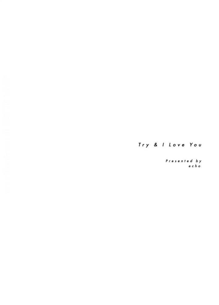 Try & I Love You - Chapter 5