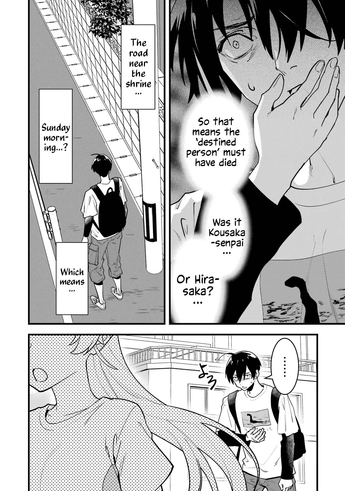 6-Nin No Shinanai Shoujo To Kanarazu Shinu Unmei No Hito - Vol.2 Chapter 9: Kousaka Hinako's Naivety