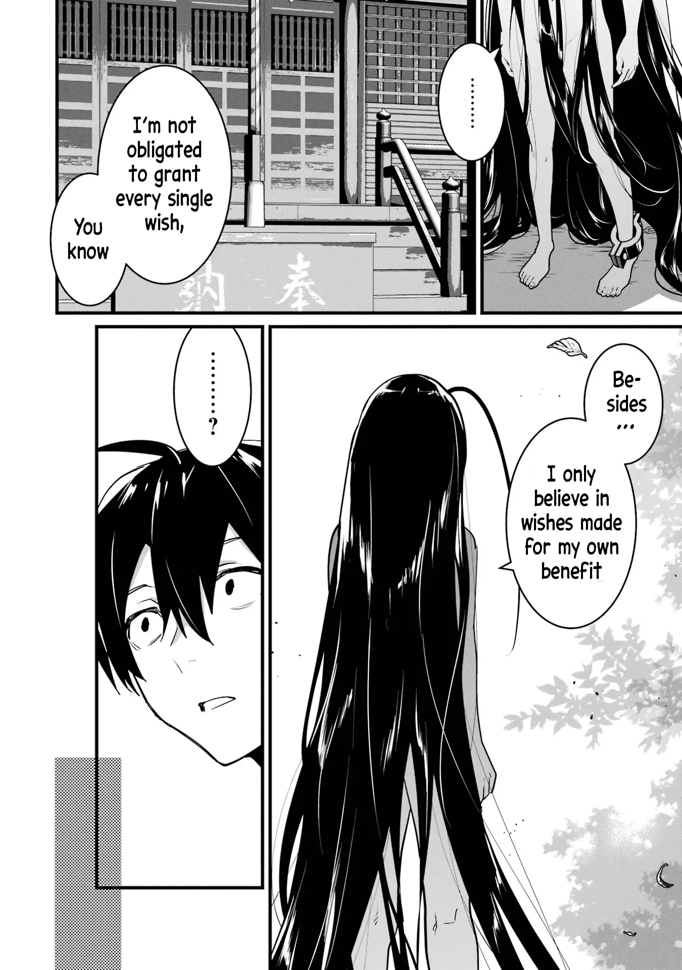 6-Nin No Shinanai Shoujo To Kanarazu Shinu Unmei No Hito - Vol.2 Chapter 9: Kousaka Hinako's Naivety