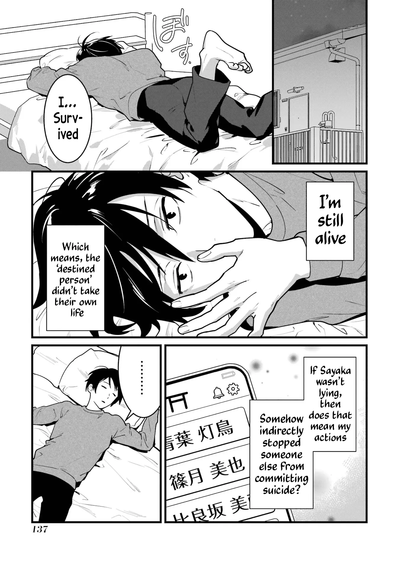 6-Nin No Shinanai Shoujo To Kanarazu Shinu Unmei No Hito - Vol.2 Chapter 8: Kousaka Hinako's Wish