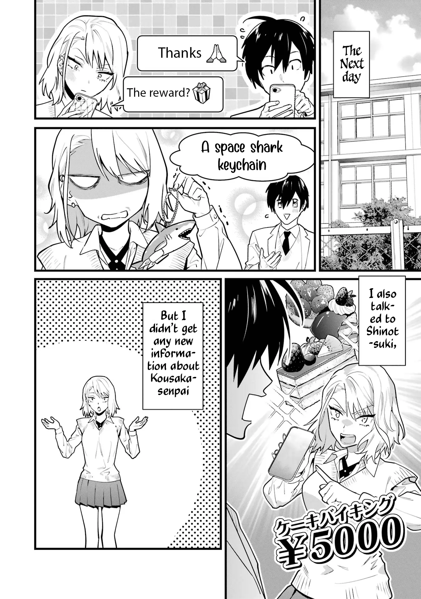 6-Nin No Shinanai Shoujo To Kanarazu Shinu Unmei No Hito - Vol.2 Chapter 8: Kousaka Hinako's Wish