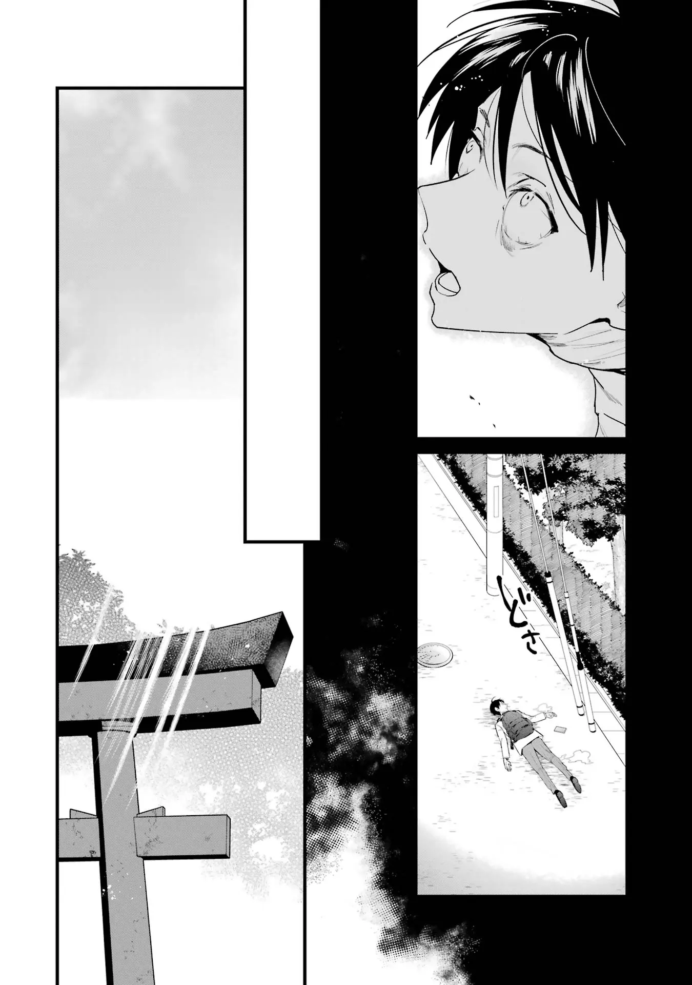 6-Nin No Shinanai Shoujo To Kanarazu Shinu Unmei No Hito - Vol.1 Chapter 1: Osaka Meguru's Desire