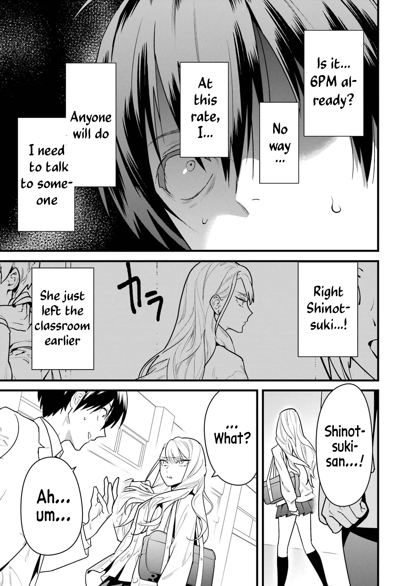 6-Nin No Shinanai Shoujo To Kanarazu Shinu Unmei No Hito - Vol.1 Chapter 1: Osaka Meguru's Desire