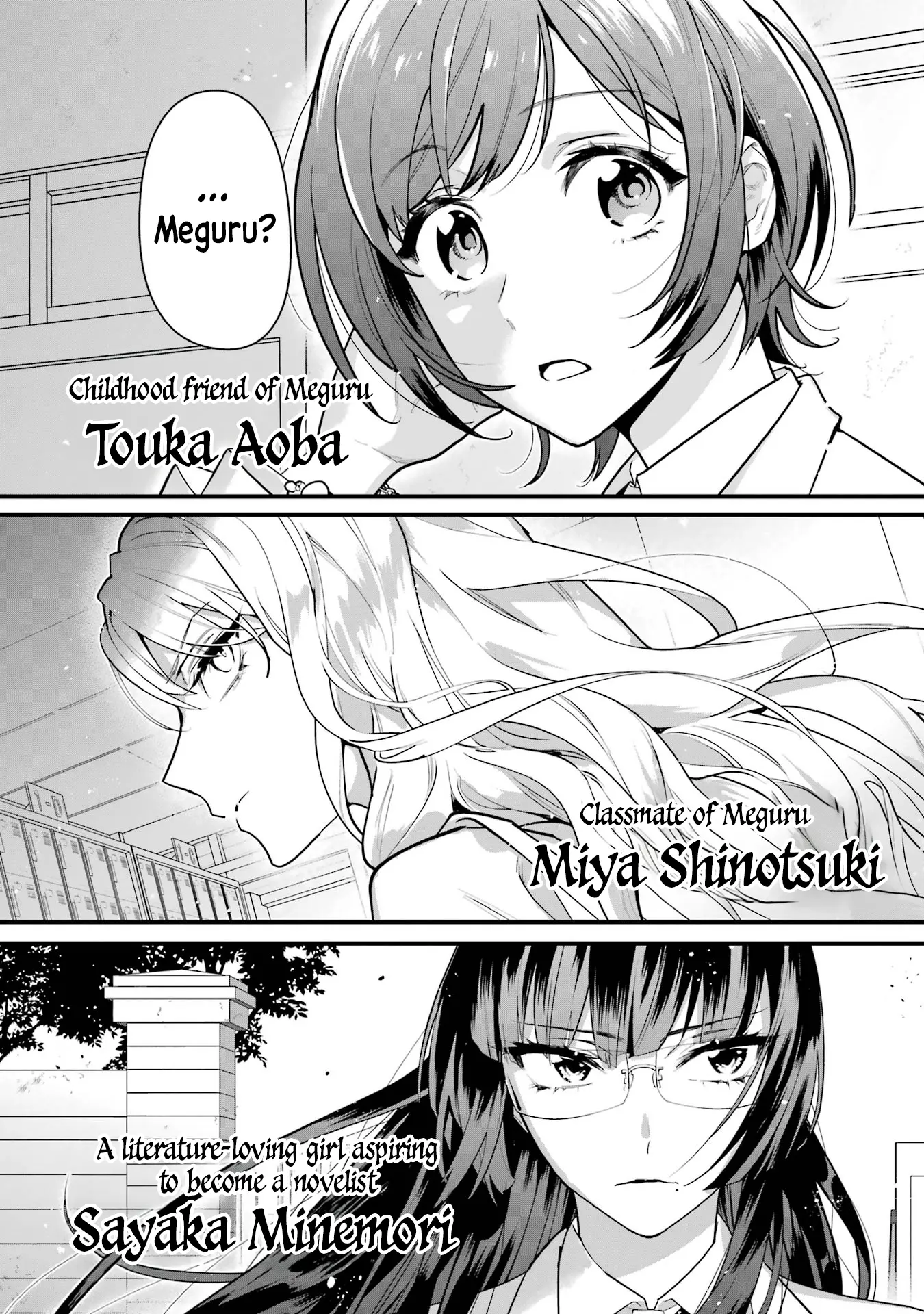 6-Nin No Shinanai Shoujo To Kanarazu Shinu Unmei No Hito - Vol.1 Chapter 1: Osaka Meguru's Desire