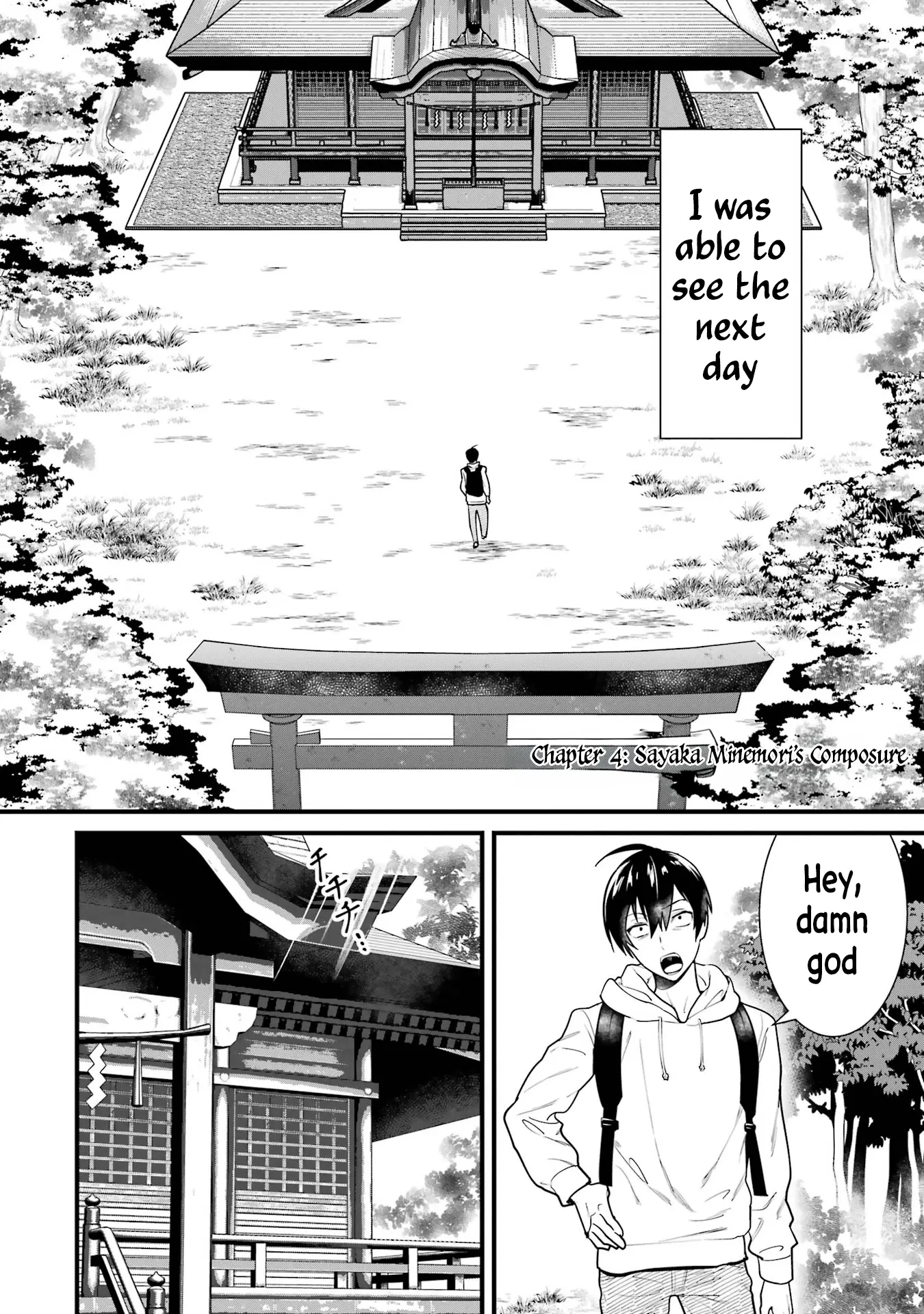 6-Nin No Shinanai Shoujo To Kanarazu Shinu Unmei No Hito - Vol.1 Chapter 4: Sayaka Minemori's Composure