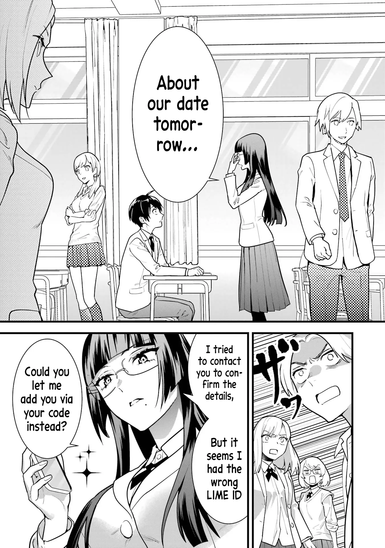 6-Nin No Shinanai Shoujo To Kanarazu Shinu Unmei No Hito - Vol.1 Chapter 4: Sayaka Minemori's Composure