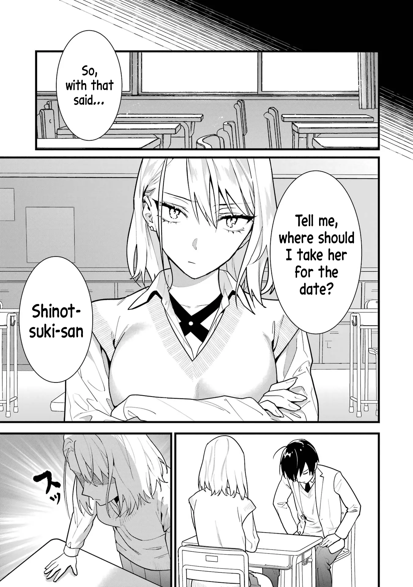 6-Nin No Shinanai Shoujo To Kanarazu Shinu Unmei No Hito - Vol.1 Chapter 4: Sayaka Minemori's Composure