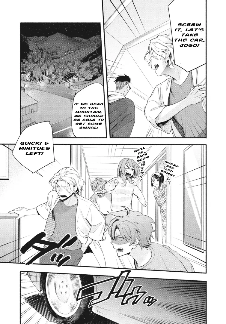 Cardfight!! Vanguard Youthquake - Vol.4 Chapter 18: Youthquake