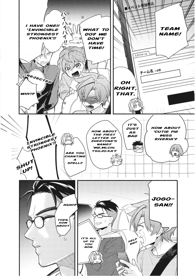 Cardfight!! Vanguard Youthquake - Vol.4 Chapter 18: Youthquake