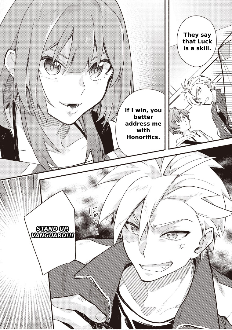 Cardfight!! Vanguard Youthquake - Vol.2 Chapter 5.1: Type Of Possession