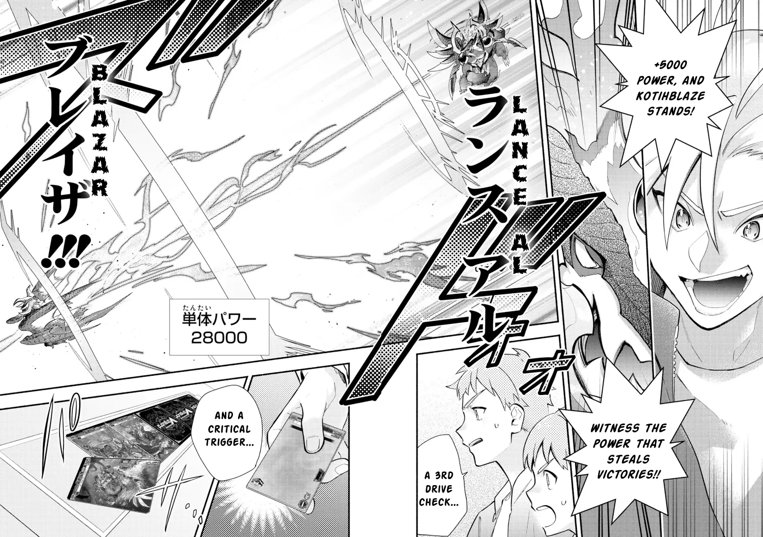 Cardfight!! Vanguard Youthquake - Vol.5 Chapter 21: Pressure