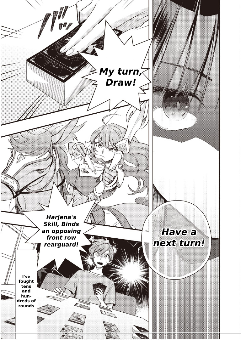 Cardfight!! Vanguard Youthquake - Vol.2 Chapter 9.1: Unchanged