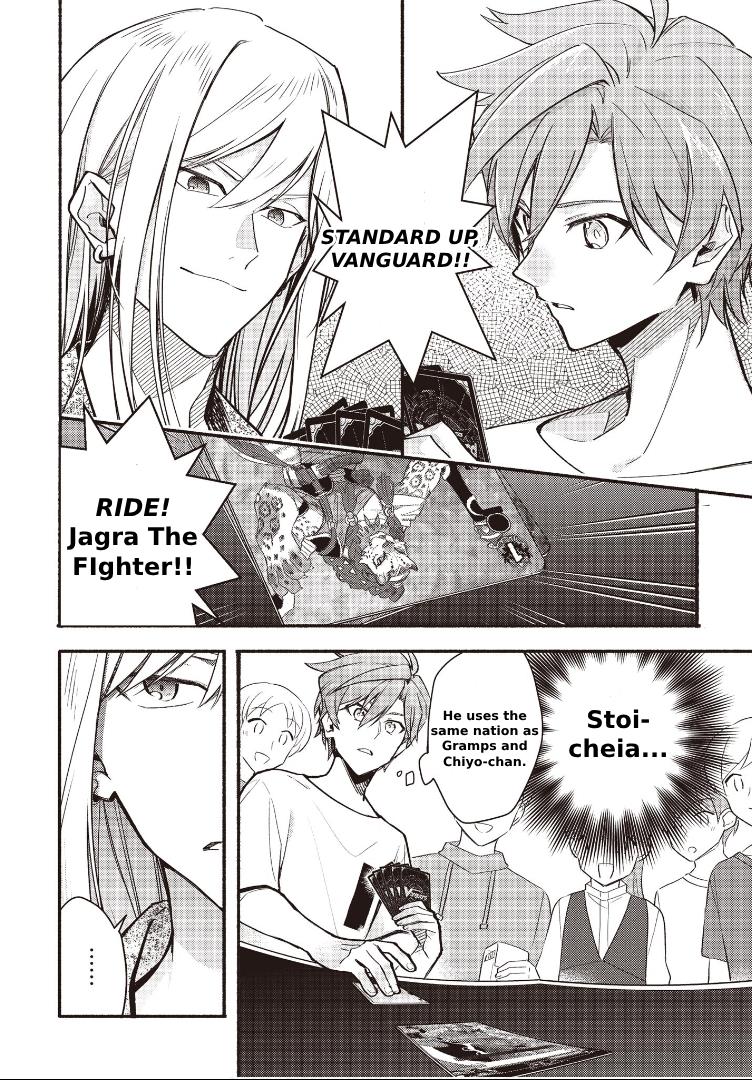 Cardfight!! Vanguard Youthquake - Vol.3 Chapter 14: Unexpected Guest