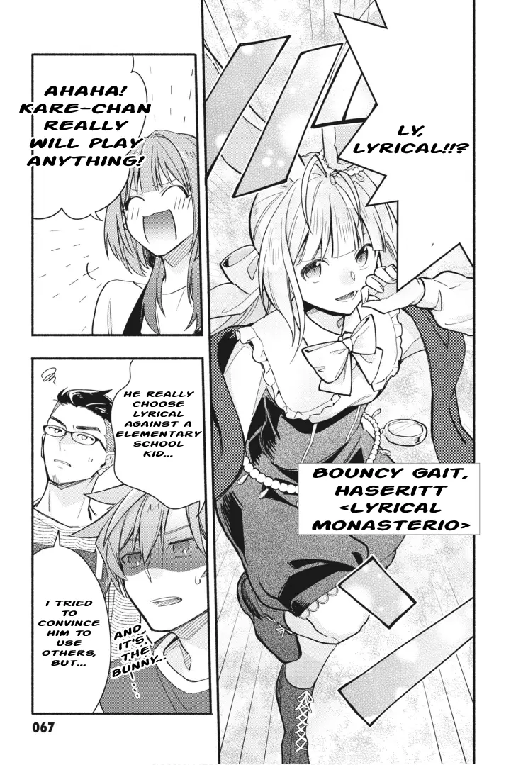 Cardfight!! Vanguard Youthquake - Vol.4 Chapter 17: Enthusiasm