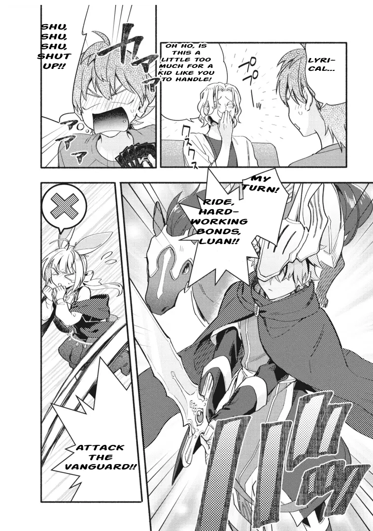 Cardfight!! Vanguard Youthquake - Vol.4 Chapter 17: Enthusiasm