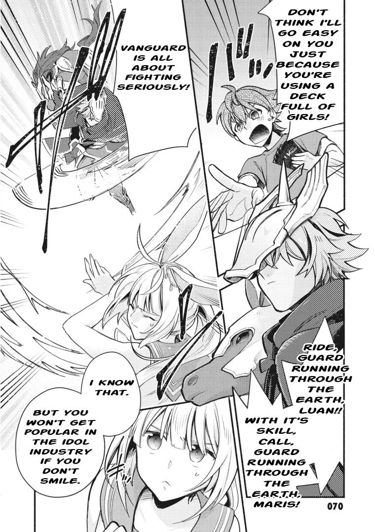 Cardfight!! Vanguard Youthquake - Vol.4 Chapter 17: Enthusiasm