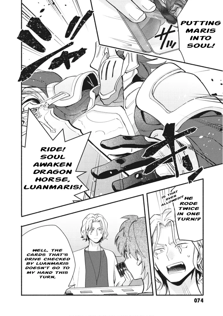 Cardfight!! Vanguard Youthquake - Vol.4 Chapter 17: Enthusiasm