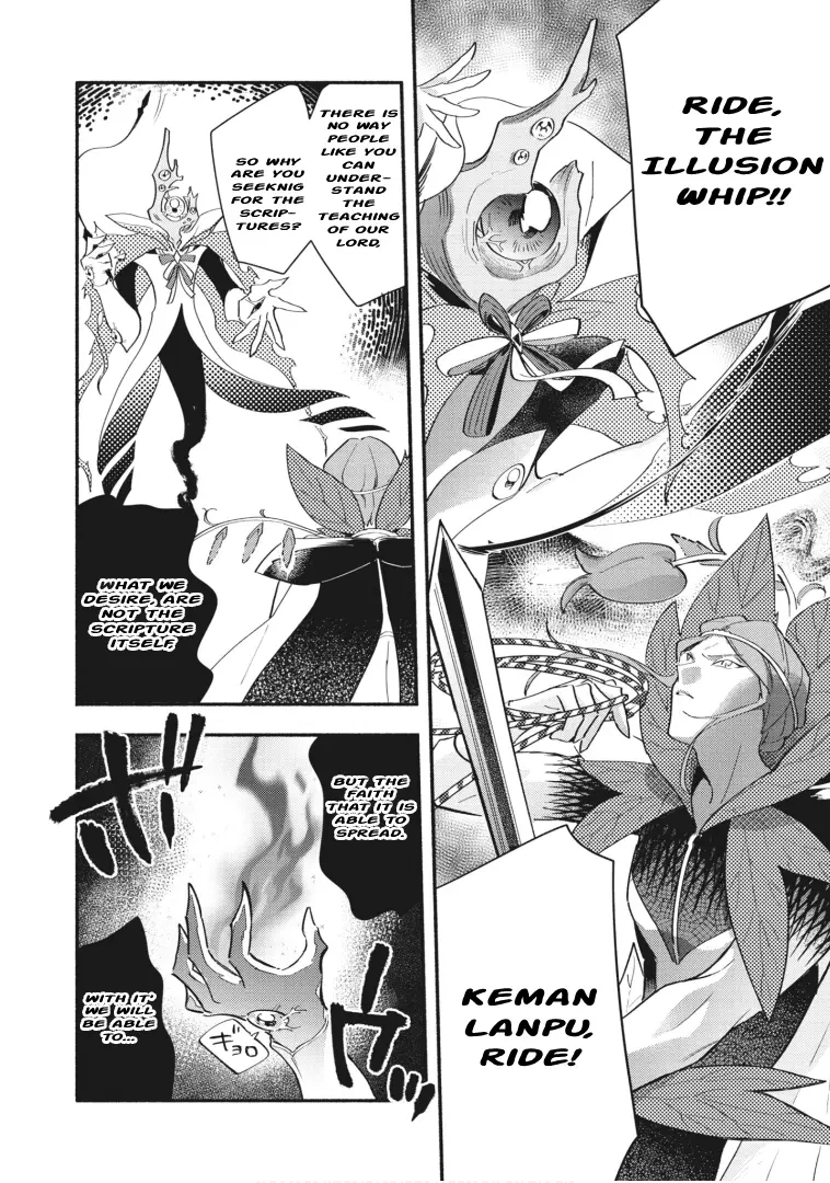 Cardfight!! Vanguard Youthquake - Vol.4 Chapter 16: Siblings