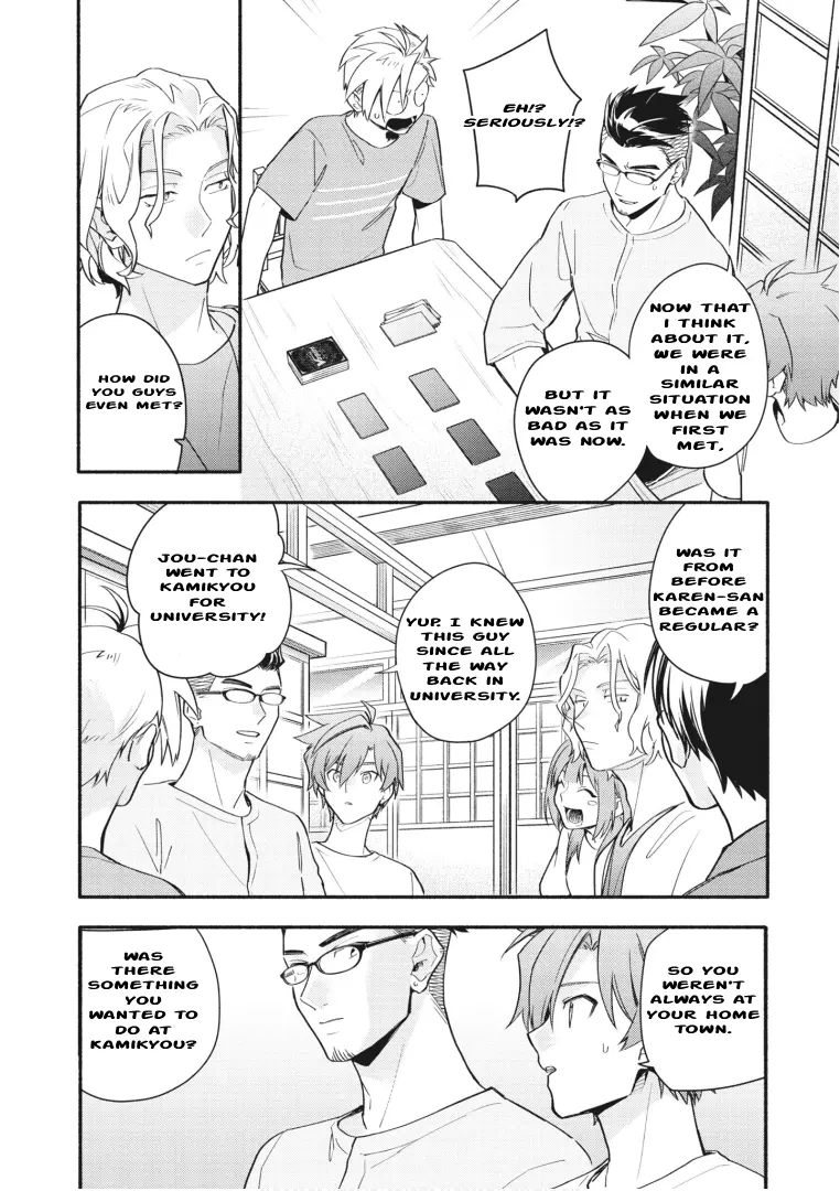 Cardfight!! Vanguard Youthquake - Vol.4 Chapter 16: Siblings