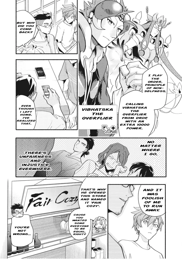 Cardfight!! Vanguard Youthquake - Vol.4 Chapter 16: Siblings