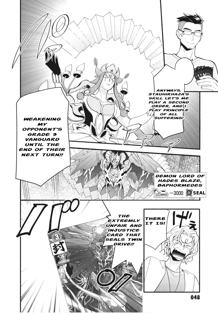 Cardfight!! Vanguard Youthquake - Vol.4 Chapter 16: Siblings