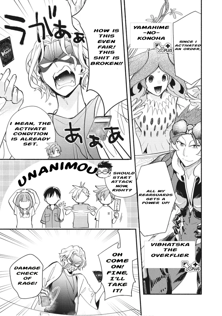 Cardfight!! Vanguard Youthquake - Vol.4 Chapter 16: Siblings