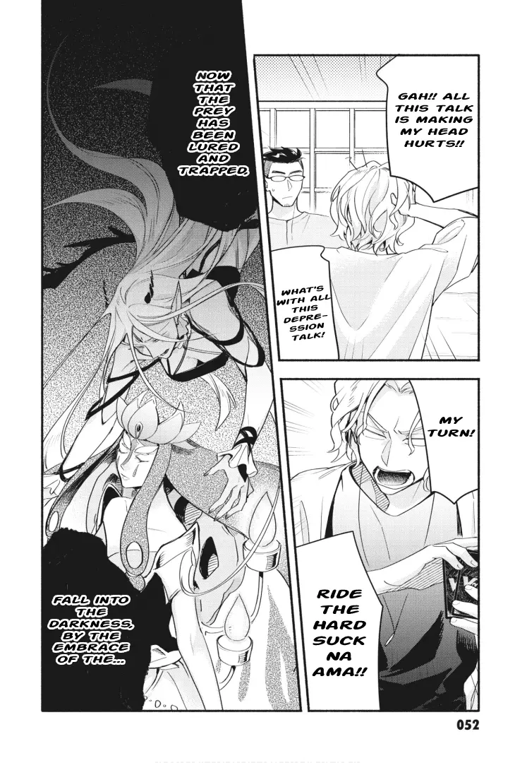 Cardfight!! Vanguard Youthquake - Vol.4 Chapter 16: Siblings