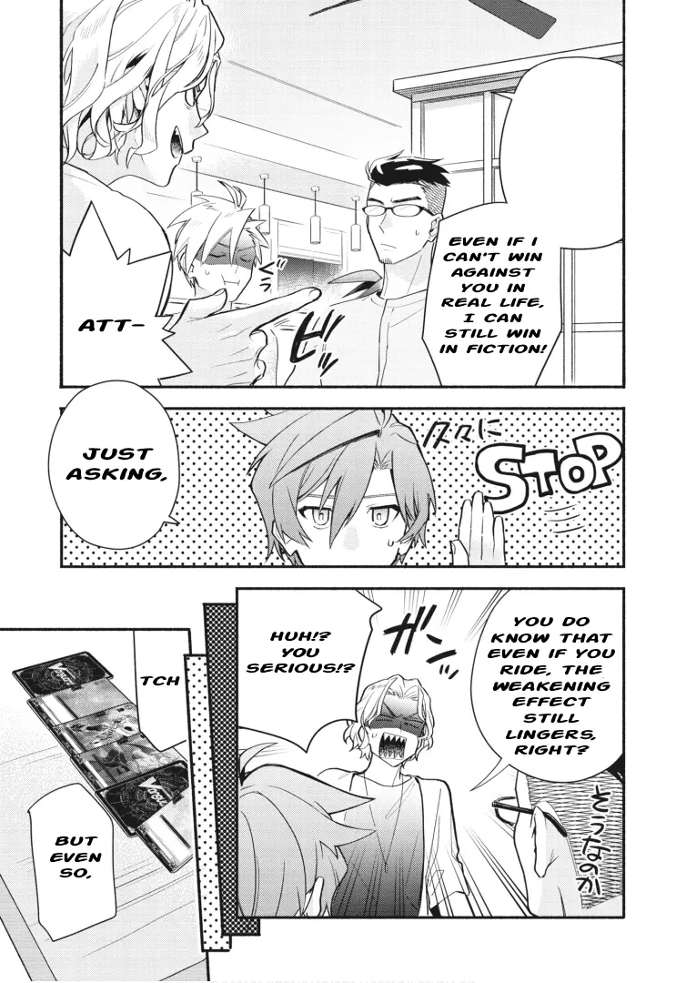 Cardfight!! Vanguard Youthquake - Vol.4 Chapter 16: Siblings