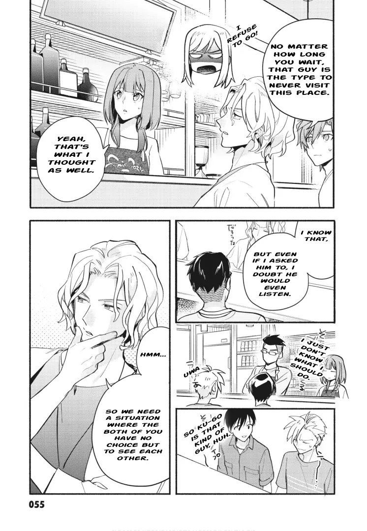 Cardfight!! Vanguard Youthquake - Vol.4 Chapter 16: Siblings