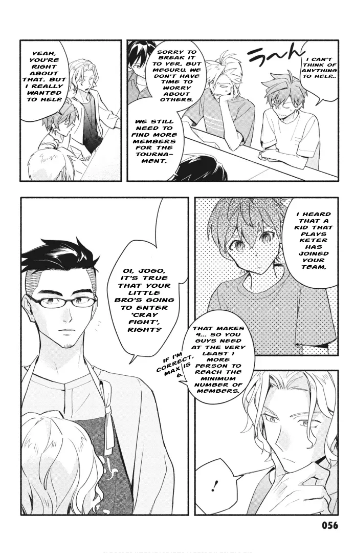 Cardfight!! Vanguard Youthquake - Vol.4 Chapter 16: Siblings