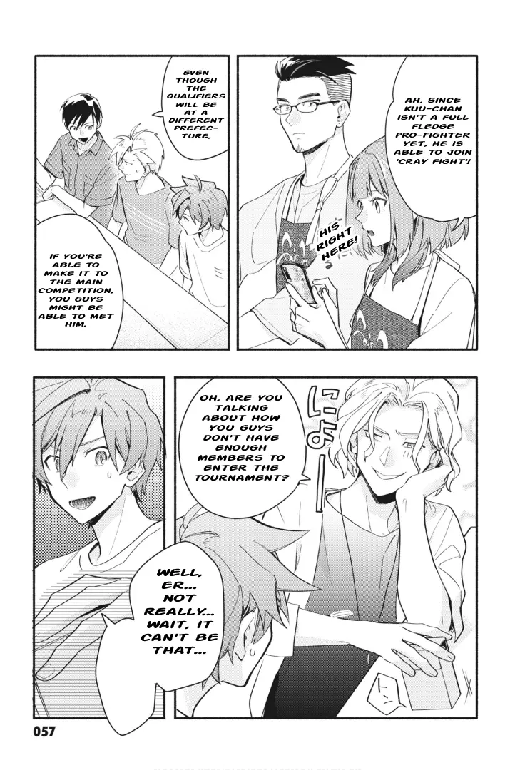 Cardfight!! Vanguard Youthquake - Vol.4 Chapter 16: Siblings