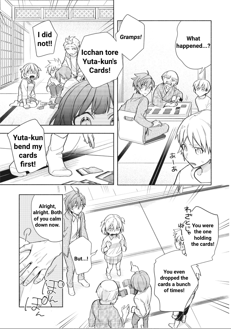 Cardfight!! Vanguard Youthquake - Vol.1 Chapter 3: Matching Mirror