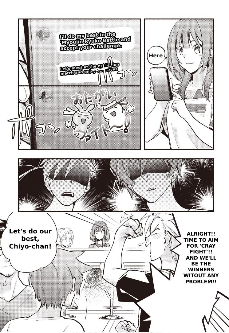 Cardfight!! Vanguard Youthquake - Vol.3 Chapter 10: Team Battle