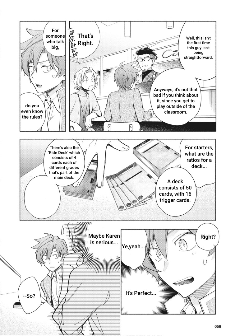 Cardfight!! Vanguard Youthquake - Vol.1 Chapter 2: Each