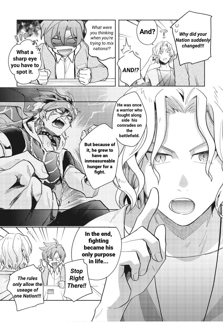 Cardfight!! Vanguard Youthquake - Vol.1 Chapter 2: Each