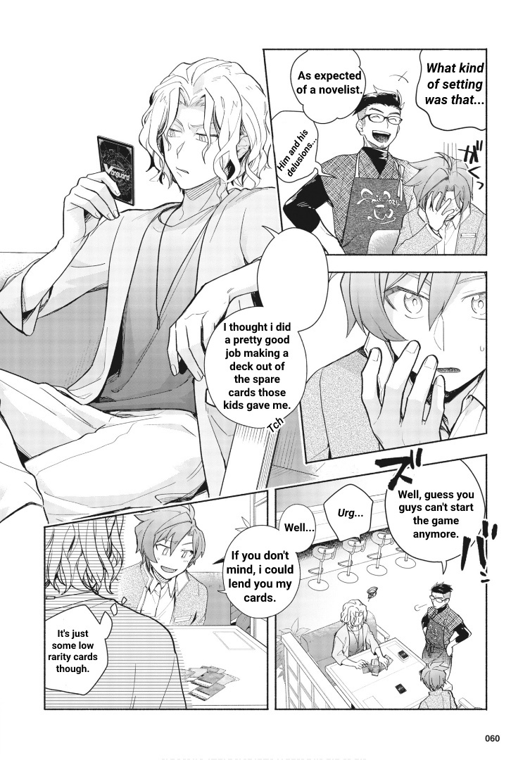 Cardfight!! Vanguard Youthquake - Vol.1 Chapter 2: Each